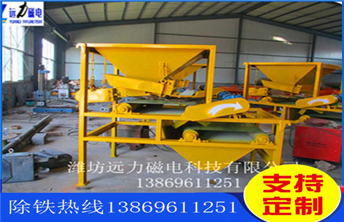 永磁筒式磁選機(jī)，永磁筒式磁選機(jī)用心生產(chǎn)，磁選機(jī)客戶更信賴_磁鐵如何分布_永磁筒式磁選機(jī)用心生產(chǎn)，磁選機(jī)客戶更信賴不吸鐵如何處理